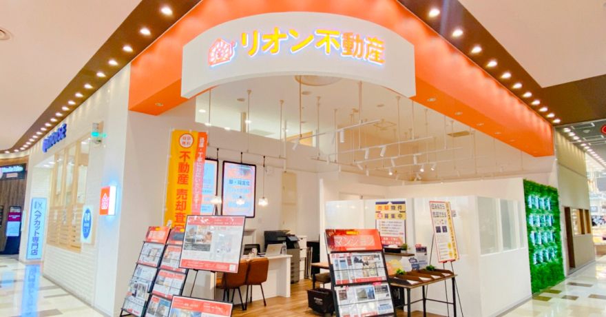 リオン不動産北砂店