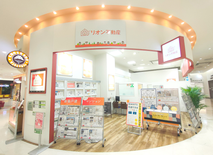 リオン不動産 アリオ西新井店
